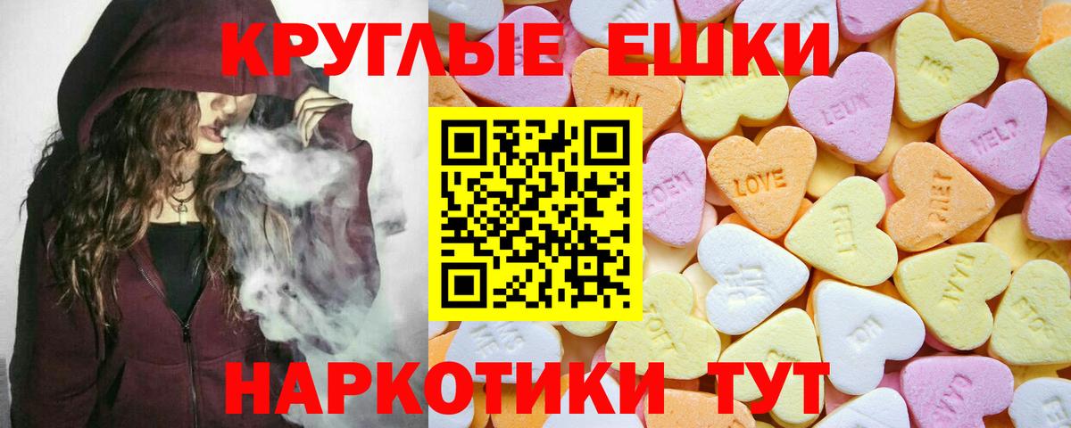 Экстази louis Vuitton  ЭКСТАЗИ XTC  ЭКСТАЗИ  Вход с VPN  блэк спрут как зайти  Черногорск 