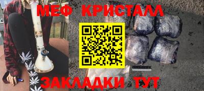 эйфоретик Будённовск