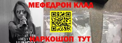 мдпв Бузулук