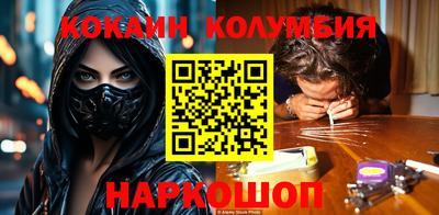 эйфоретик Будённовск