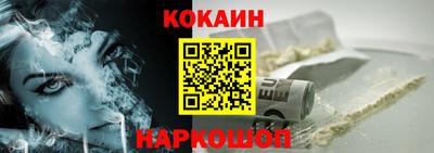 эйфоретик Будённовск