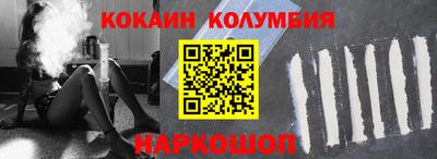 эйфоретик Будённовск