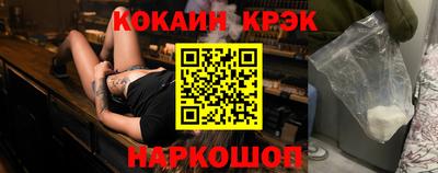 эйфоретик Будённовск