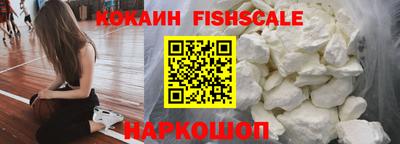 эйфоретик Будённовск