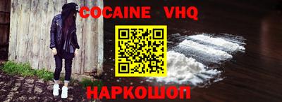 эйфоретик Будённовск