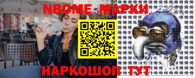 эйфоретик Будённовск