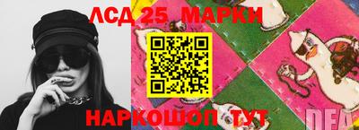эйфоретик Будённовск