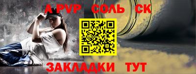 спиды Бугуруслан
