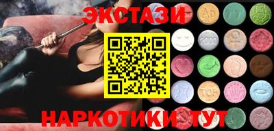 спиды Бугуруслан
