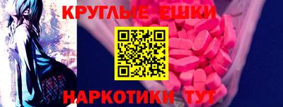 эйфоретик Будённовск