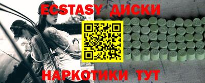 спиды Бугуруслан