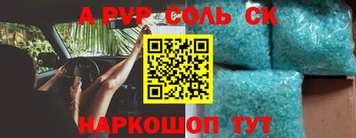 спиды Бугуруслан