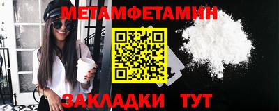 спиды Бугуруслан