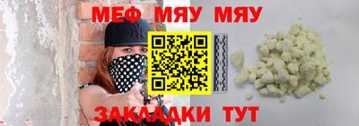 спиды Бугуруслан