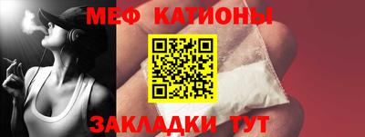 эйфоретик Будённовск