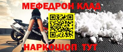 спиды Бугуруслан