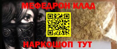 спиды Бугуруслан