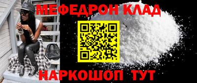 эйфоретик Будённовск