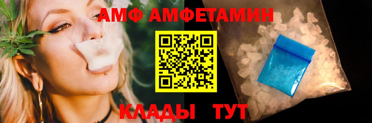 Черногорск  Первитин пудра  Вход с VPN  Первитин пудра 