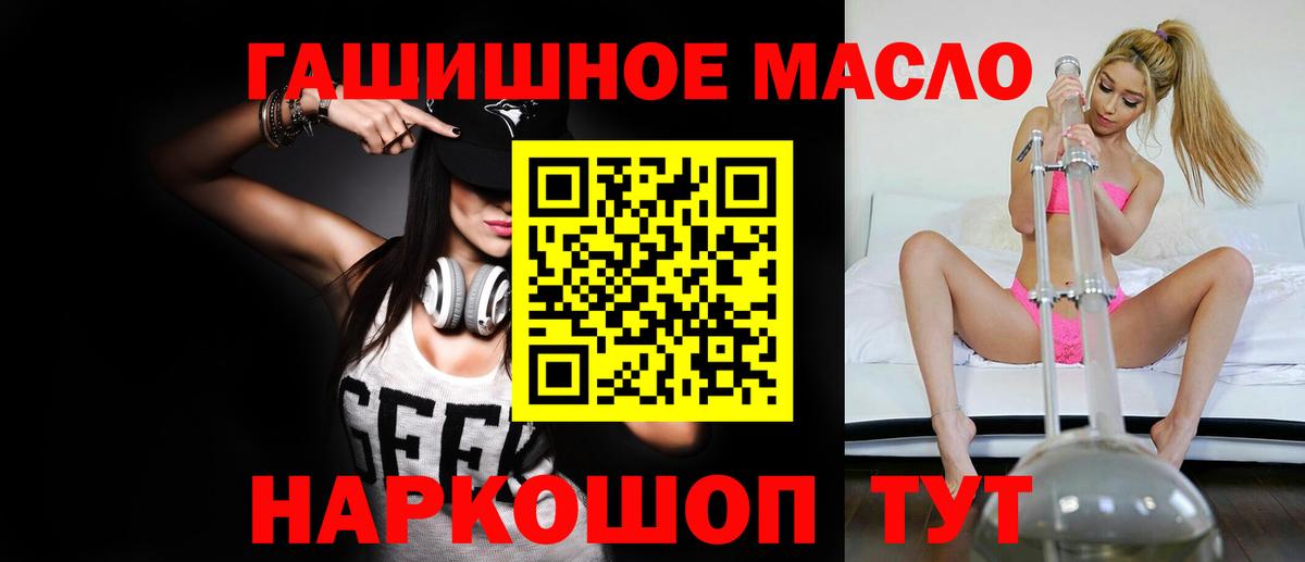 Черногорск  Дистиллят ТГК жижа  Вход с VPN 