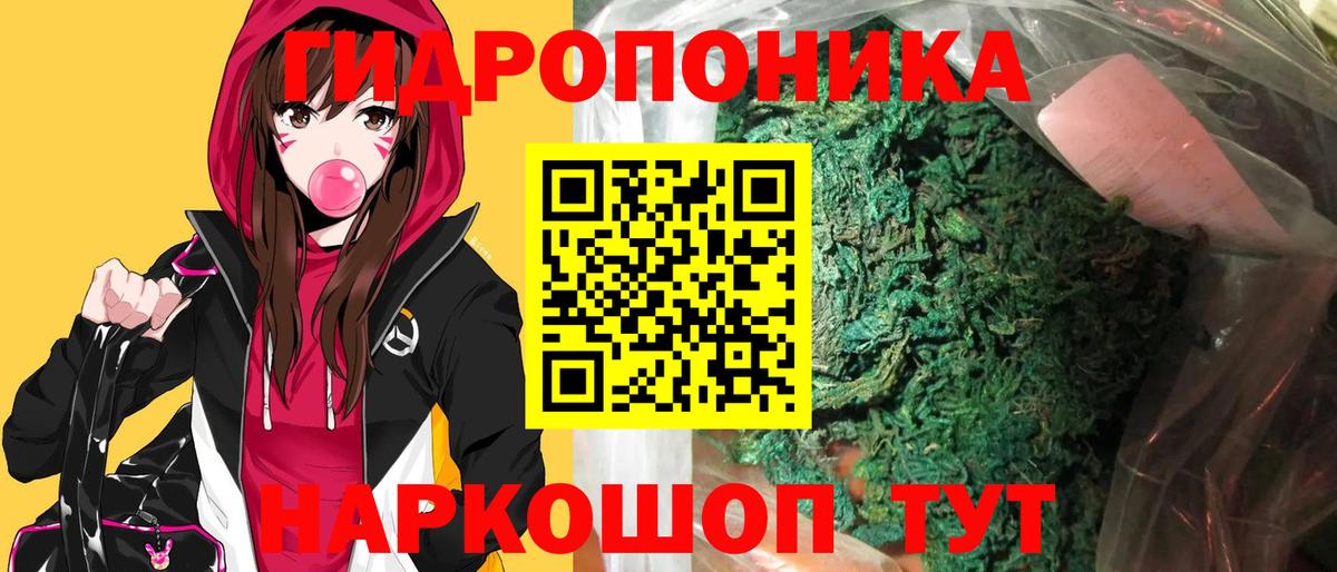 Бошки марихуана VHQ Черногорск